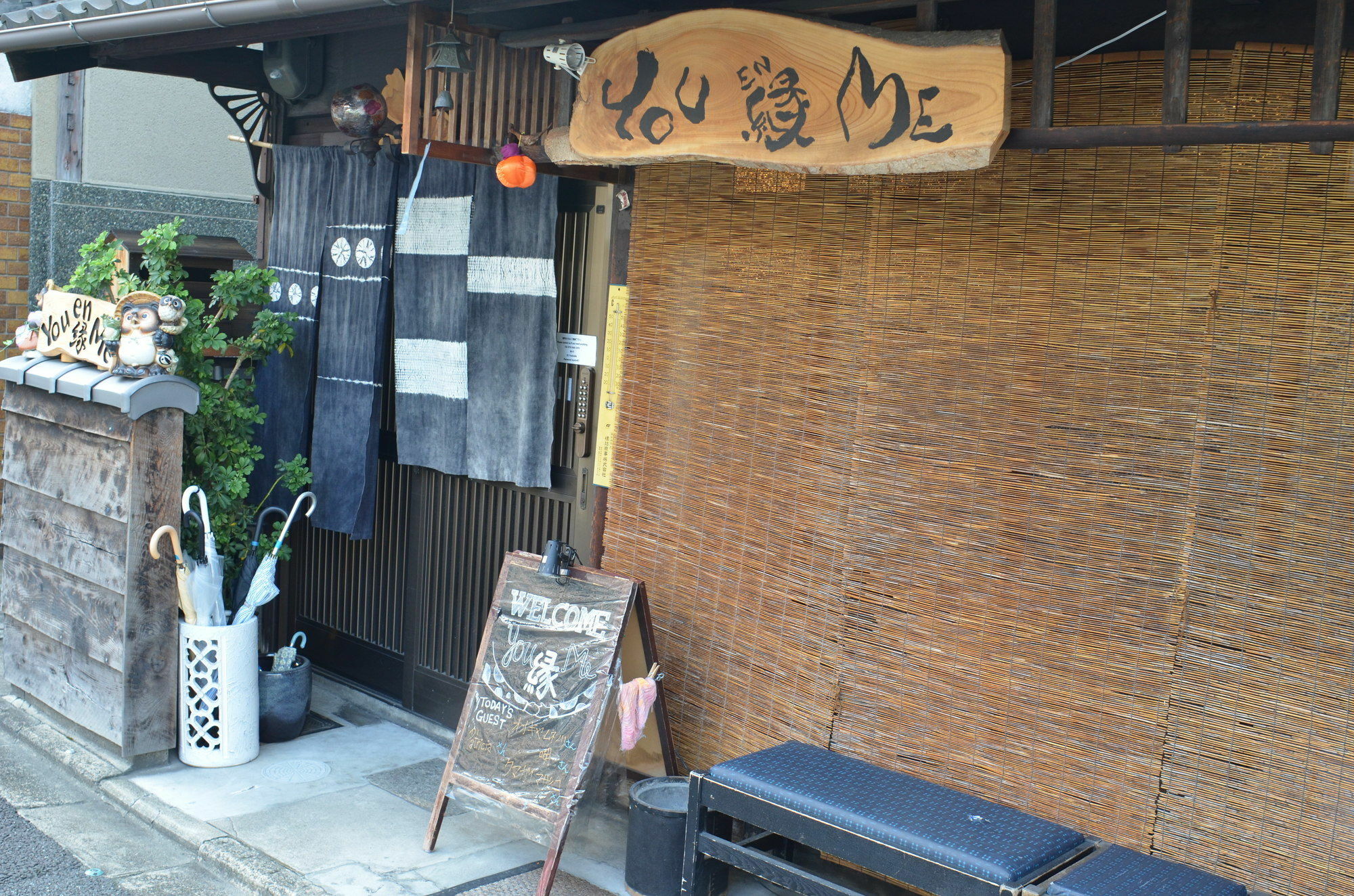 You En Me House 京都市 エクステリア 写真